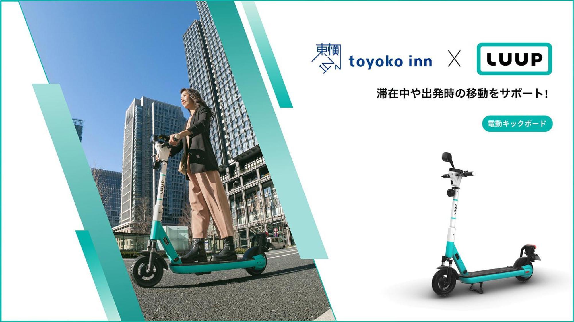 Toyoko Inn Osaka Tenjinbashi-Suji Rokuchome Екстер'єр фото