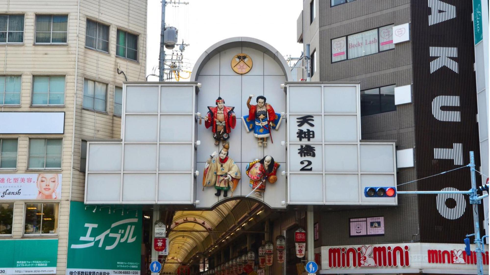 Toyoko Inn Osaka Tenjinbashi-Suji Rokuchome Екстер'єр фото