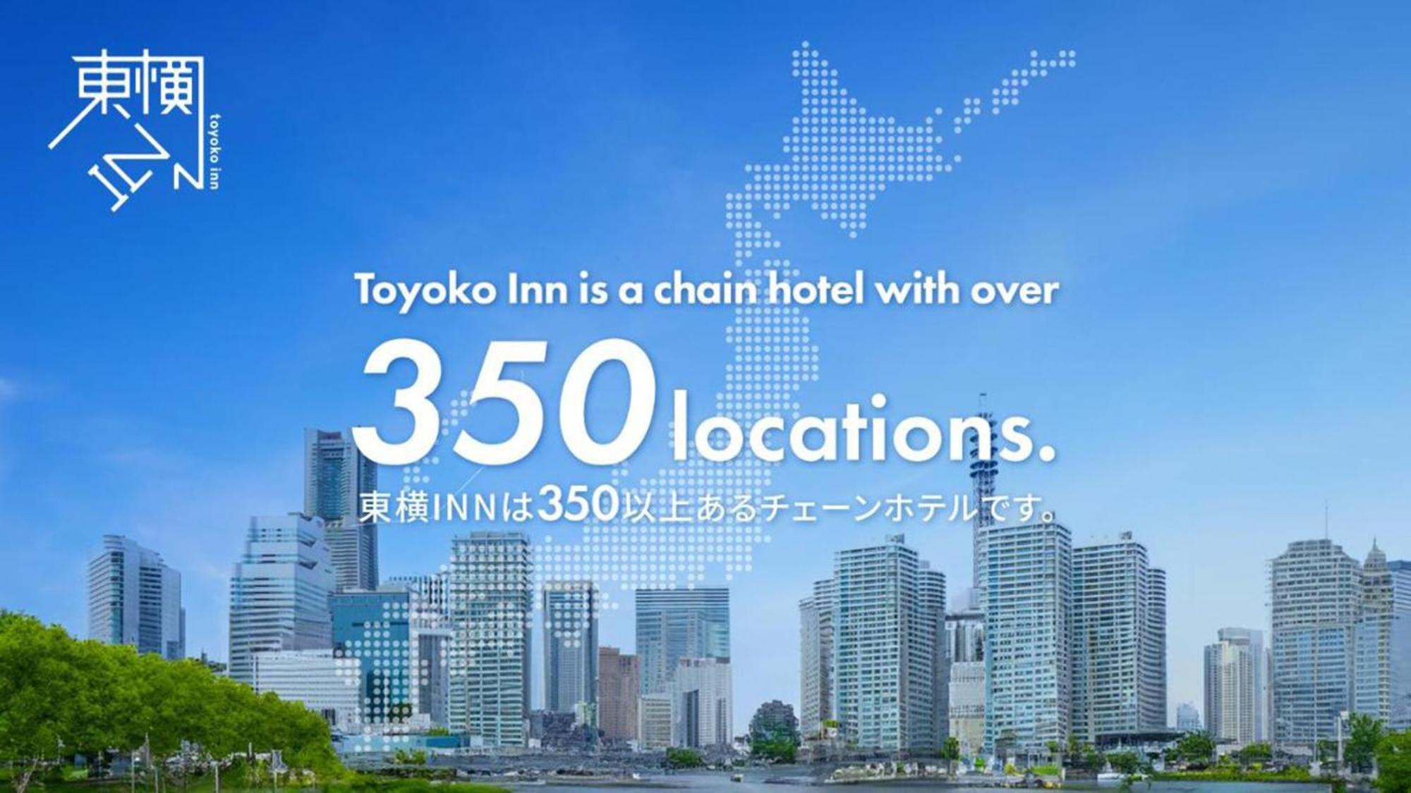 Toyoko Inn Osaka Tenjinbashi-Suji Rokuchome Екстер'єр фото